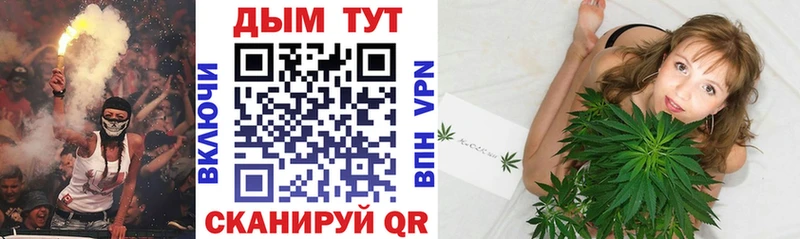 Купить Бошки Шишки  A PVP  Гашиш  Меф мяу мяу  АМФ  MDMA  Кокаин  Семикаракорск
