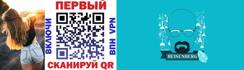Amphetamine VHQ  Купить закладки  Семикаракорск 