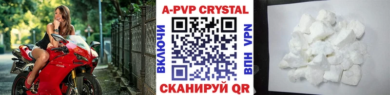 A-PVP мука Семикаракорск