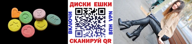 Ecstasy 280мг Купить закладки Семикаракорск
