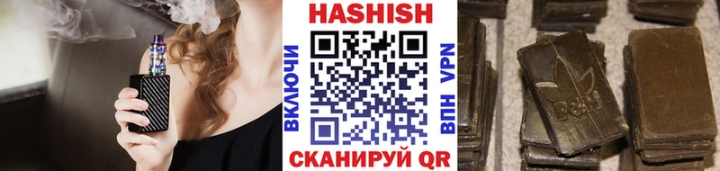 Купить  Семикаракорск  ГАШ ice o lator 