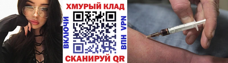 Героин герыч  Купить где  Семикаракорск 