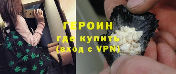 соль ск Дмитровск