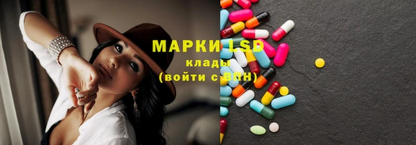 кокаин премиум Гусь-Хрустальный