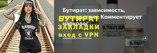 кокаин премиум Гусь-Хрустальный