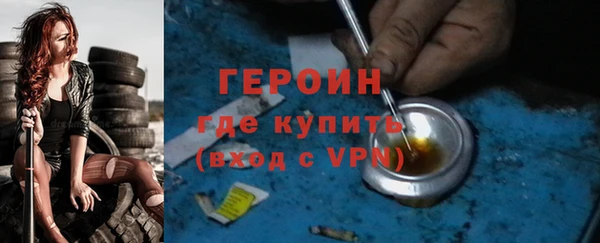 меф Гусев