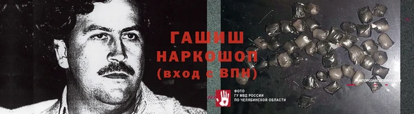 PSILOCYBIN Гусиноозёрск