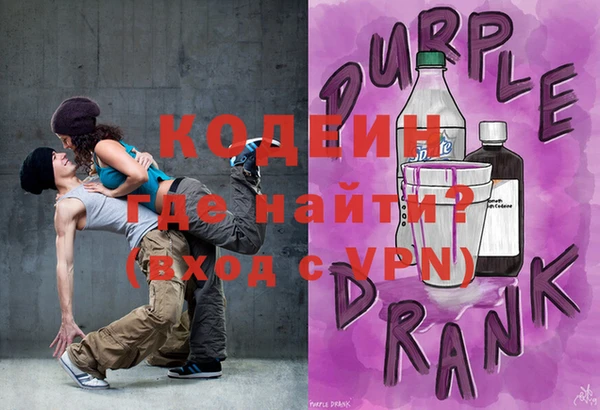 кокаин премиум Гусь-Хрустальный