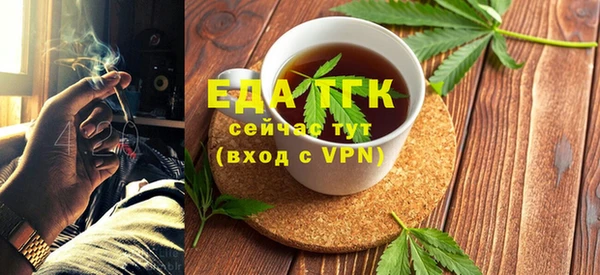 меф Гусев