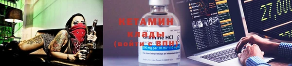 кокаин премиум Гусь-Хрустальный