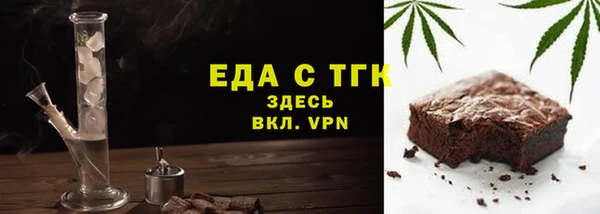 кокаин премиум Гусь-Хрустальный