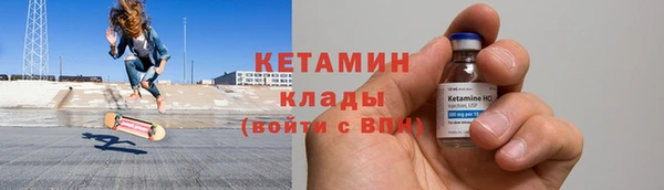 меф Гусев