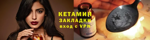 кокаин премиум Гусь-Хрустальный