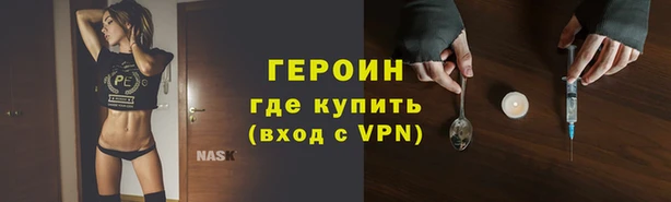 COCAINE Тутаев