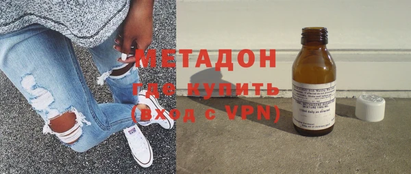 кокаин премиум Гусь-Хрустальный