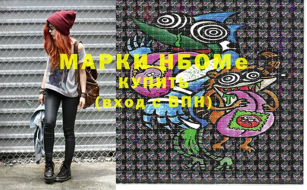 PSILOCYBIN Гусиноозёрск