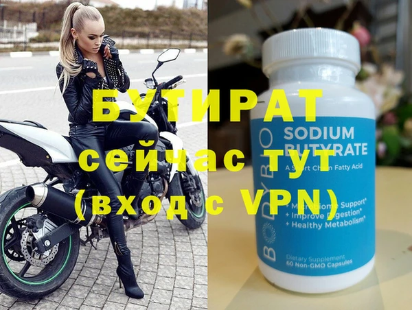 кокаин премиум Гусь-Хрустальный