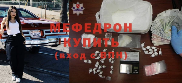 меф Гусев