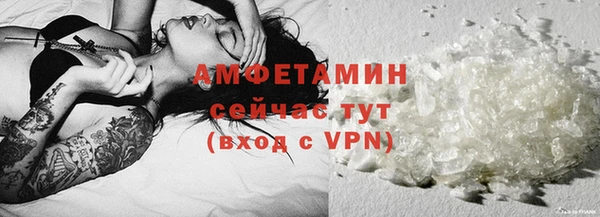 кокаин премиум Гусь-Хрустальный