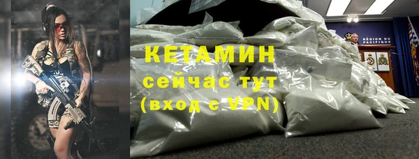 кокаин премиум Гусь-Хрустальный