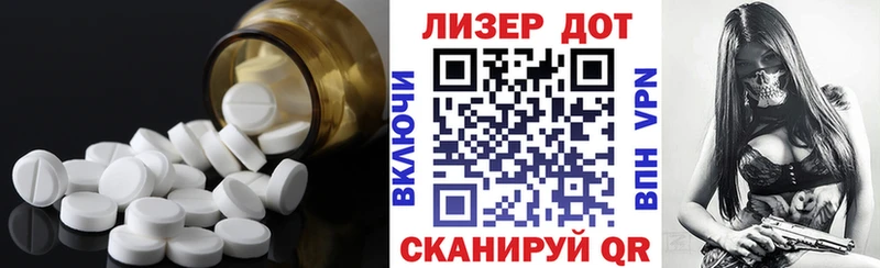 Купить  Семикаракорск  Лсд 25 экстази ecstasy 