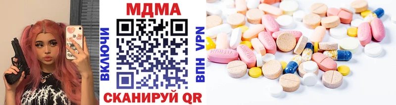 Купить  Семикаракорск  МДМА молли 