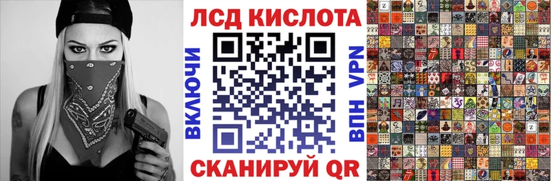 Наркотические марки 1500мкг  Купить закладки  Семикаракорск 