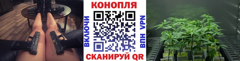 Шишки марихуана индика  Купить где  Семикаракорск 
